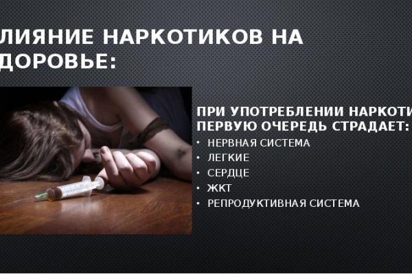 Кракен ссылка тор