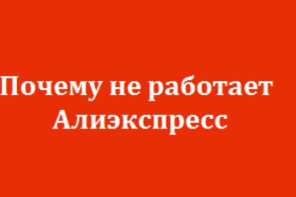 Кракен даркнет маркетплейс