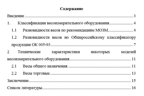 Аккаунты кракен