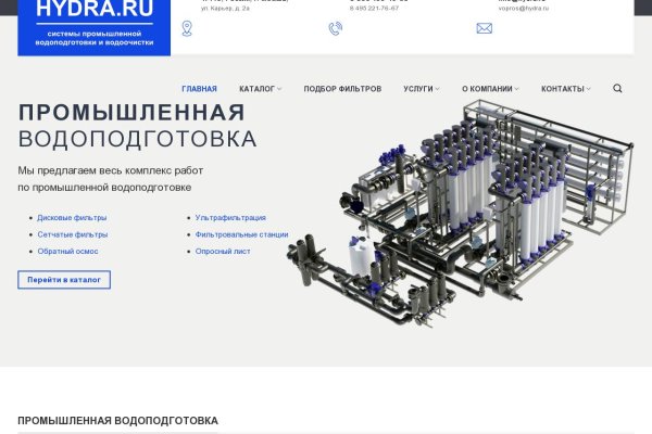 Ссылки на кракена и на мегу