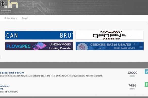 Kraken site