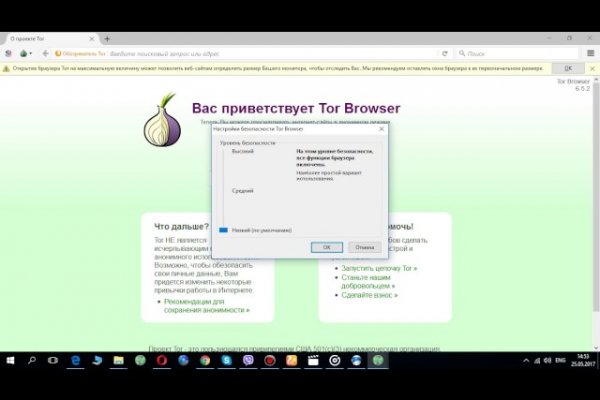 Браузер для кракен