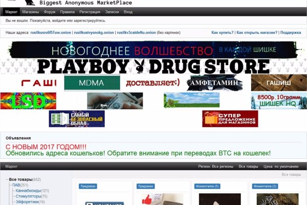 Логин и пароль от кракен