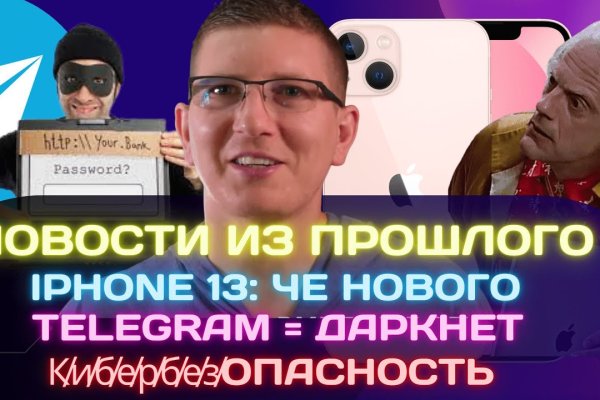 Кракен ссылка store