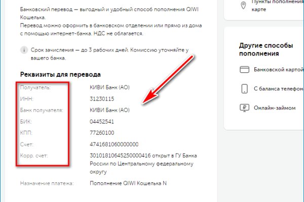Даркнет сайт скачать