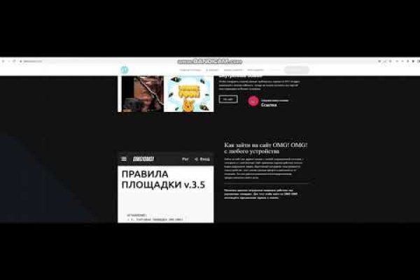 Что с кракеном сайт на сегодня