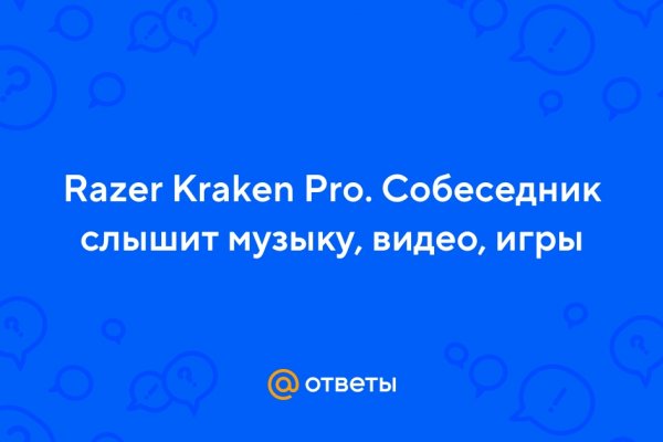 Kraken ссылка krakens13 at