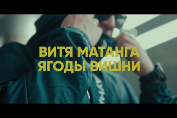 Кракен ссылка 2web