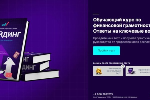 Магазины с наркотиками
