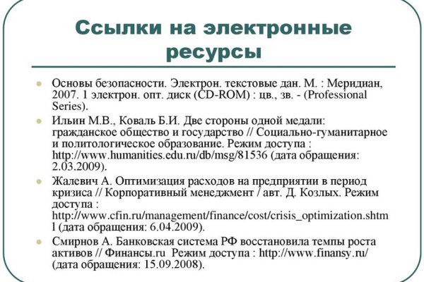 Кракен маркет даркнет только через