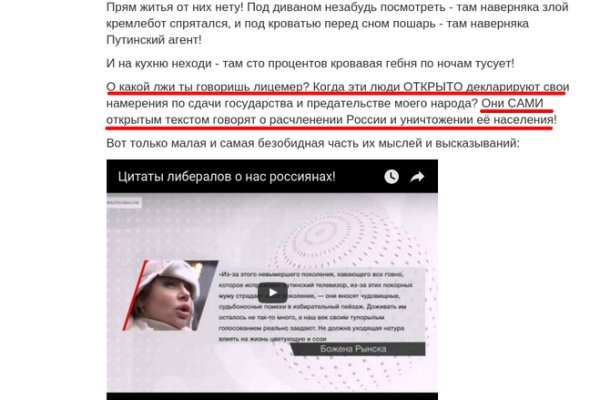 Кракен ссылка маркет