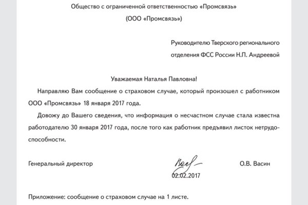 Ссылка на кракен реальная