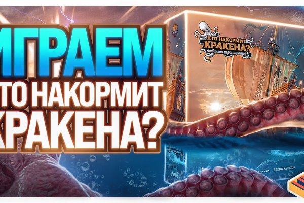 Как зарегистрироваться в кракен в россии