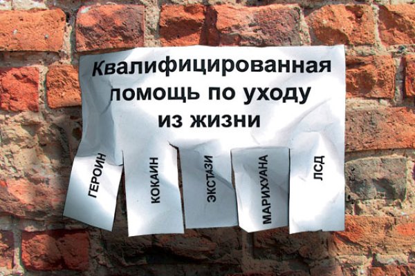 Кракен что это за маркетплейс