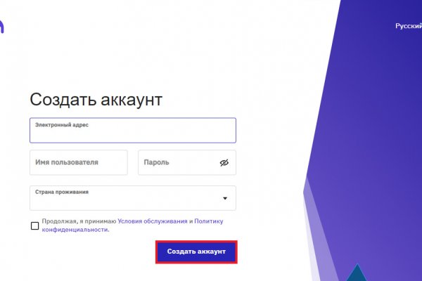 Кракен даркнет плейс