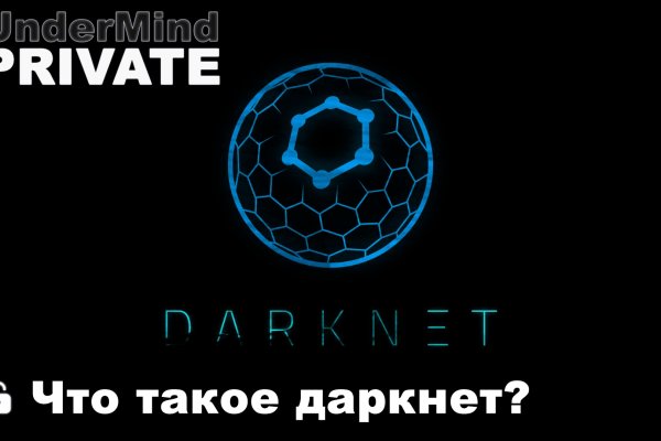Как зайти на кракен без тора