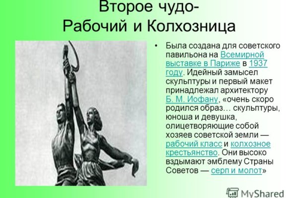 Что продает кракен