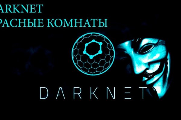 Кракен тор gigageek ru