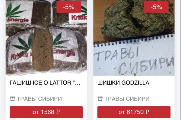 Кракен наркоман