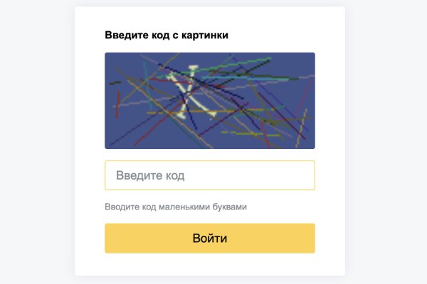 Как зайти на маркетплейс кракен