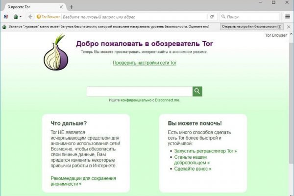 Сайты где купить наркотики