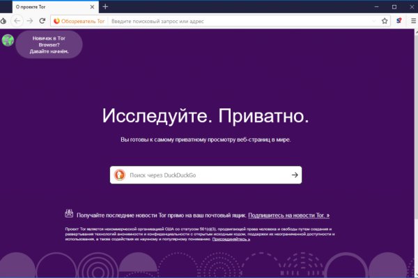 Кракен маркетплейс работает