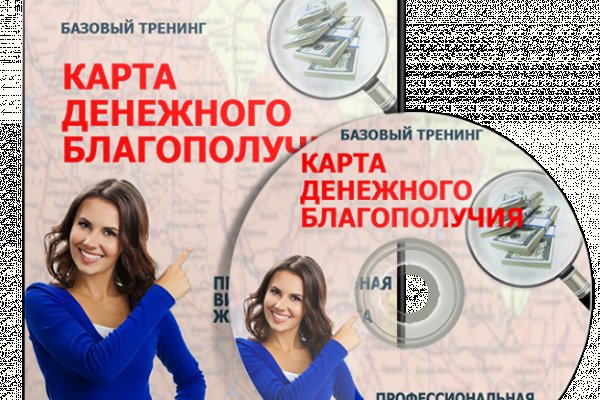 Нарко магазин кракен