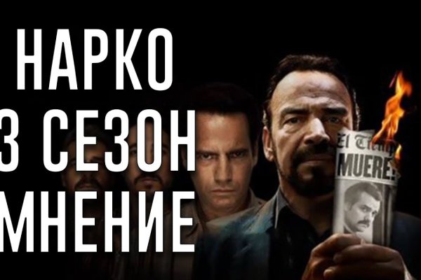 Кракен клир ссылка