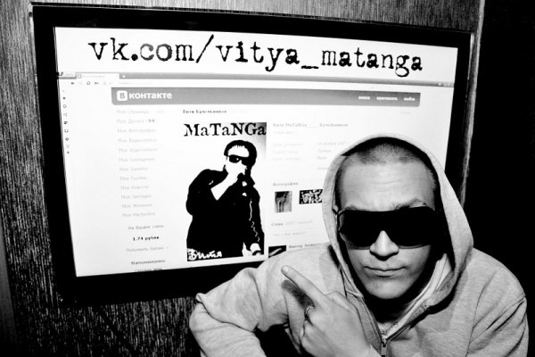 Кракен маркет даркнет слушать