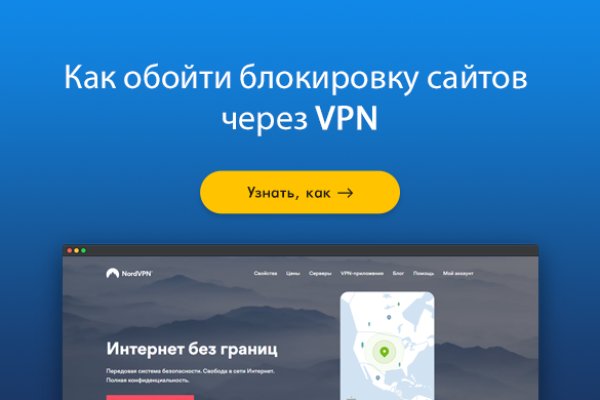 Логин и пароль от кракен