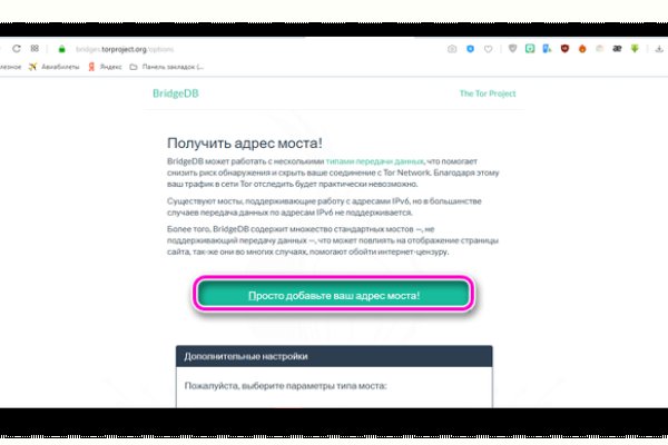 Кракен маркетплейс как зайти