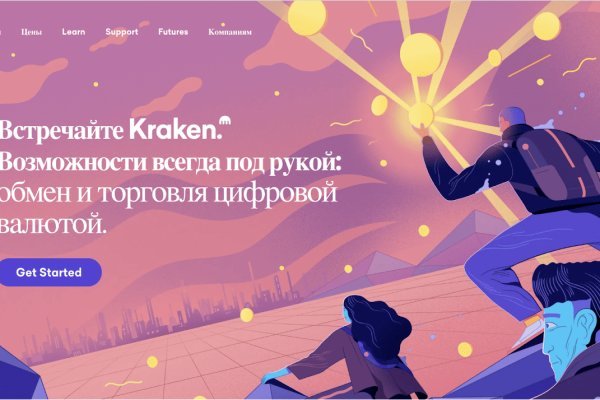 Кракен даркнет зеркало пв