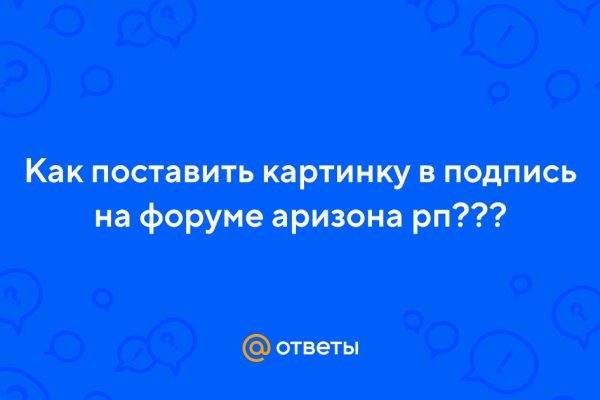 Проверенная ссылка кракен