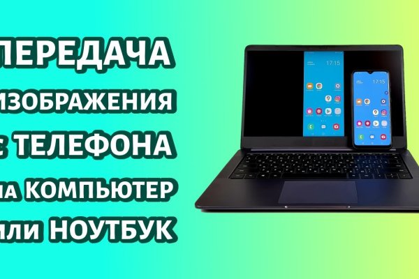 Kraken даркнет gigageek ru