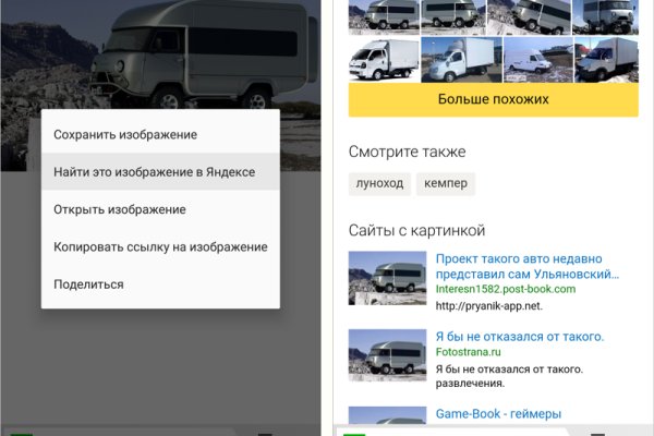 Кракен последние ссылки