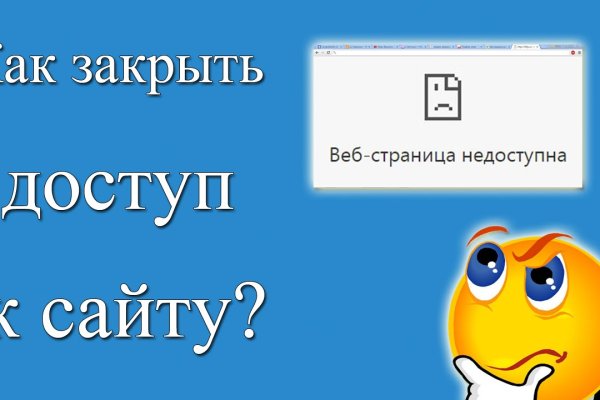 Кракен сайт как зайти