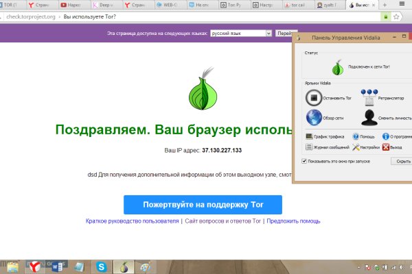 Сайт мега кракен