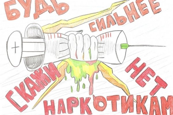 Kraken рабочее зеркало