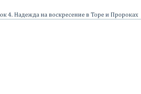 Kra37at