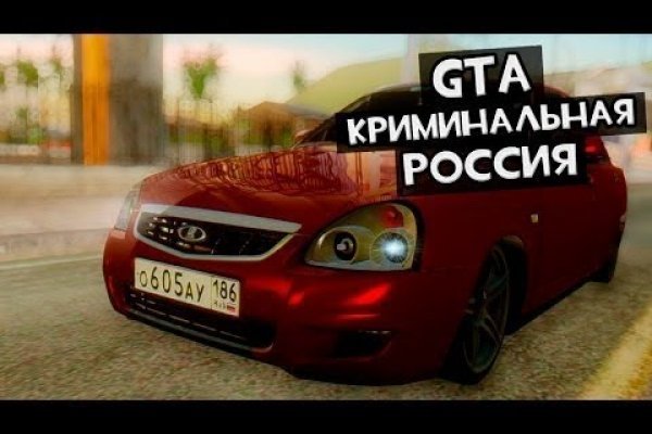 Как войти в кракен через тор