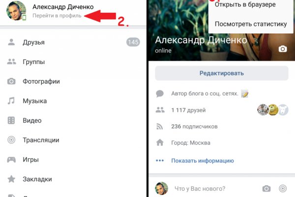 Как вывести с кракена