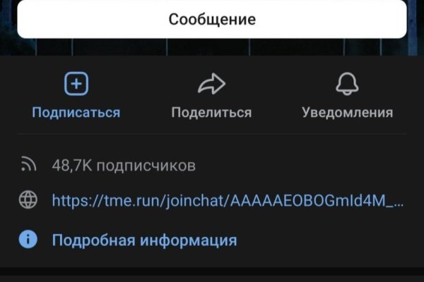 Что такое кракен маркет торкнет