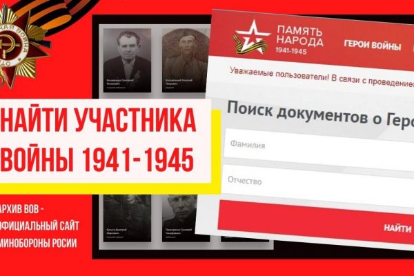 Кракен зеркало орион
