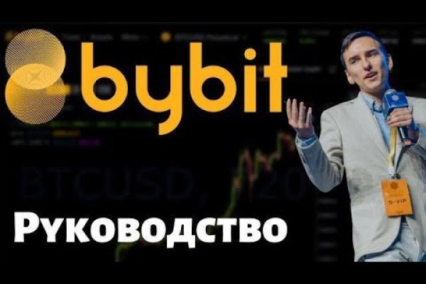 Кракен гидра даркнет