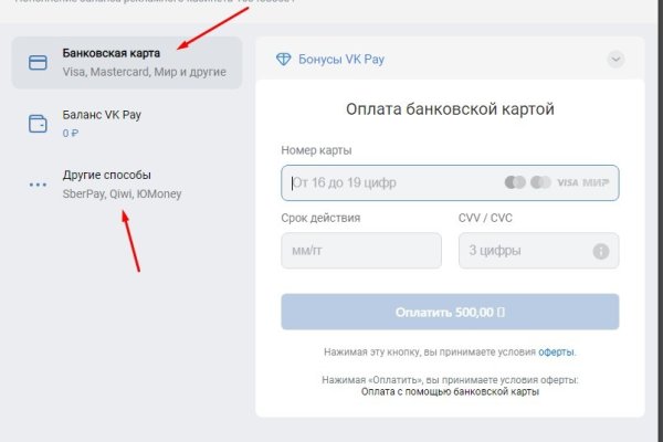 Даркнет заказ
