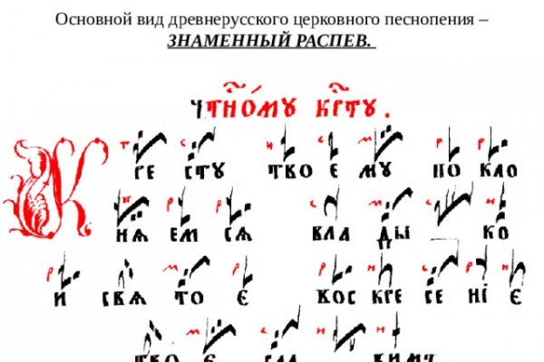 Hydra маркетплейс