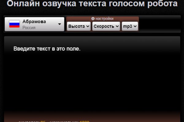Кракен зеркало прокатис