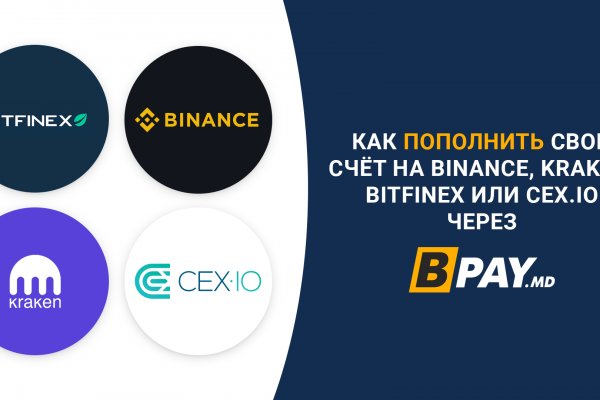 Кракен онион