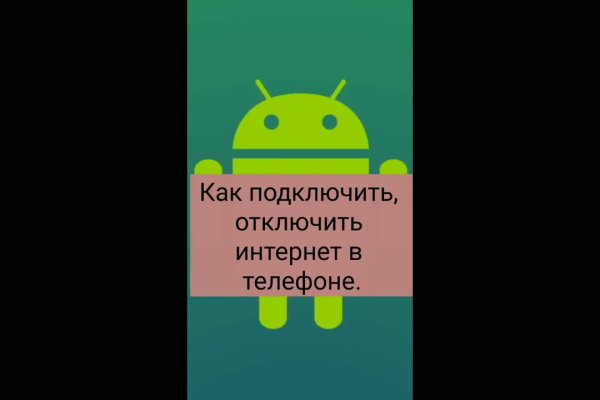 Кракен ссылка 2 веб