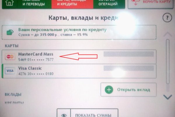 Kraken ссылка tor официальный сайт